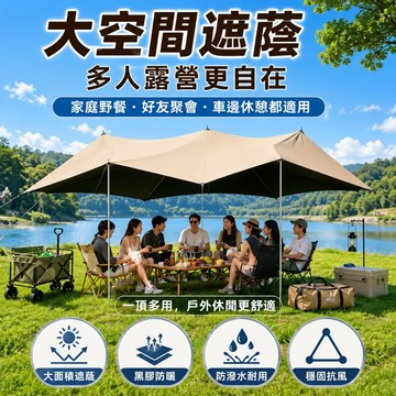 防雨 遮陽篷 天幕帳 擺攤 停車幕布 烤肉 天幕 戶外篷 露營帳篷 涼棚 露營帳篷 露營帳篷 戶外天幕 帳篷 露營野餐