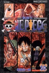 ONE PIECE航海王（50）[二手書_普通]