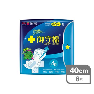 康乃馨御守棉細緻柔棉6片夜用涼感40cm