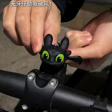 ✨免運 無牙仔 可發光 馴龍高手 汽車擺件 機車擺件 鑰匙扣 鑰匙圈 可髮光創意擺件騎行車山地車通用可髮光夜煞公仔裝飾