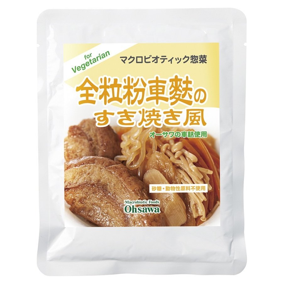 オーサワジャパン オーサワの惣菜シリーズ 全粒粉車麩のすき焼き風 140g