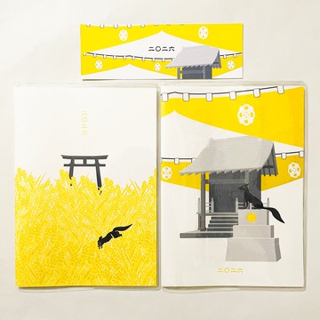 10月開始 2026年 黑狛狐與穗波 行事曆手帳 插畫封面兩款 附書籤 B6 全48頁 午年 馬 十二生肖 狐狸新娘 狐狸面具 動物