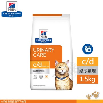 Hill s 希爾思 處方 貓用 c/d Multicare 1.5KG 全效配方 泌尿道健康 貓飼料