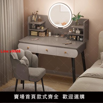 【台灣公司 超低價】梳妝臺現代簡約臥室化妝桌化妝臺小戶型2024新款出租房輕奢梳妝桌
