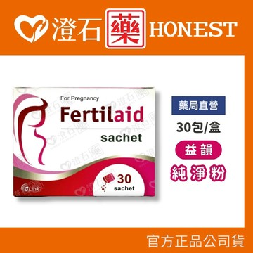 現貨 益韻 純淨粉包 30包 活性葉酸 調節女性生理機能 澄石藥局✚實體店面