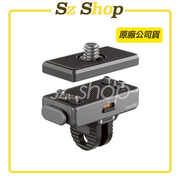 Insta360 快拆支架 2.0 原廠公司貨
