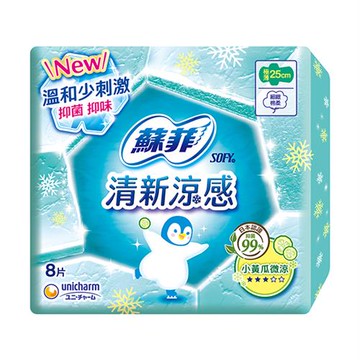 蘇菲清新涼感極薄25cm小黃瓜溫和微涼8片