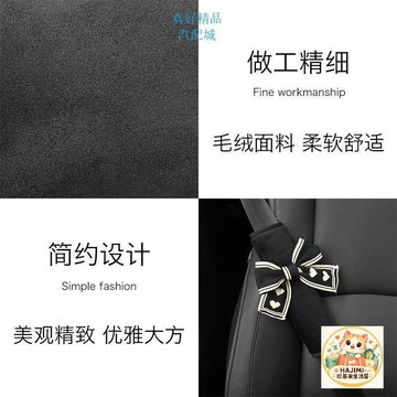 🌟爆款推薦  車載 毛絨 護頸頭枕抱枕 車載 時尚 高級 蝴蝶結 護肩套 車內飾品大全 通用