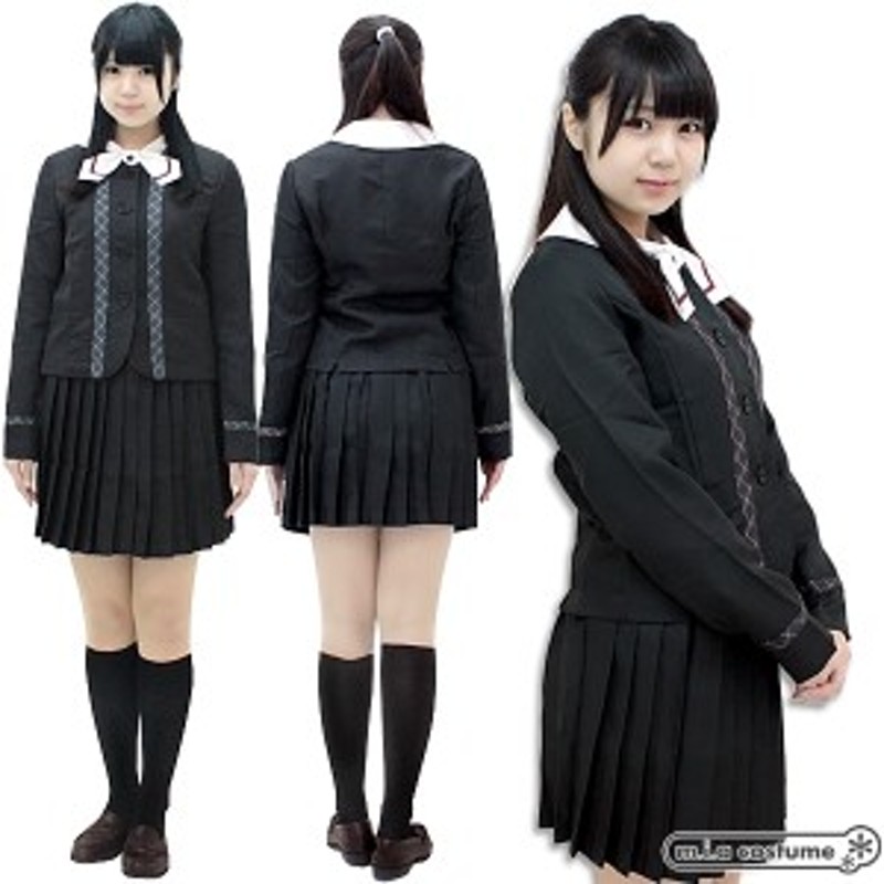 1126D☆MB【送料無料・即納】英真学園高等学校 冬制服 サイズ：Ｍ