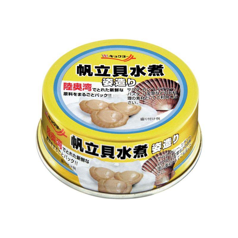 食品 キョクヨー 帆立貝姿造り 70g×24個