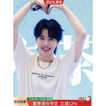 徐海喬同款簡約字母短袖t恤男生夏季寬松小眾設計感個性潮牌上衣