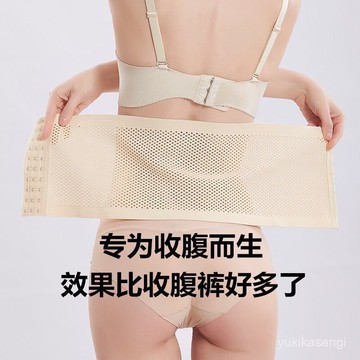 免運🌟臺灣48H出🌙夏季超薄收腹帶束腰帶産後瘦身收胃緊身收腰帶透氣美體塑身衣女 束縛帶 束腰帶 雙層加壓收復帶 束腹帶