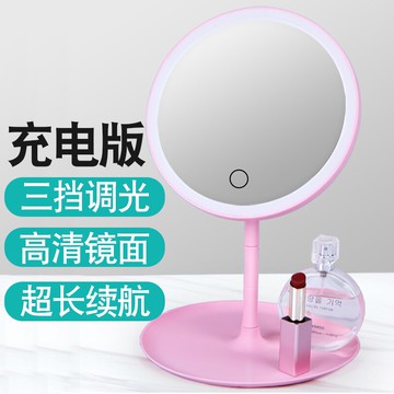 led化妝鏡帶燈學生女補光隨身折疊宿舍桌面臺式梳妝鏡便攜小鏡子