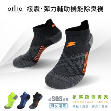 oillio歐洲貴族 緩震彈力除臭機能襪 足弓輔助 黑色 23125890