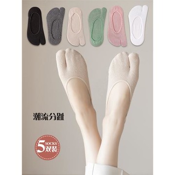 二趾襪女夏季薄款棉淺口隱形分趾襪硅膠防滑透氣搭配馬蹄鞋船襪