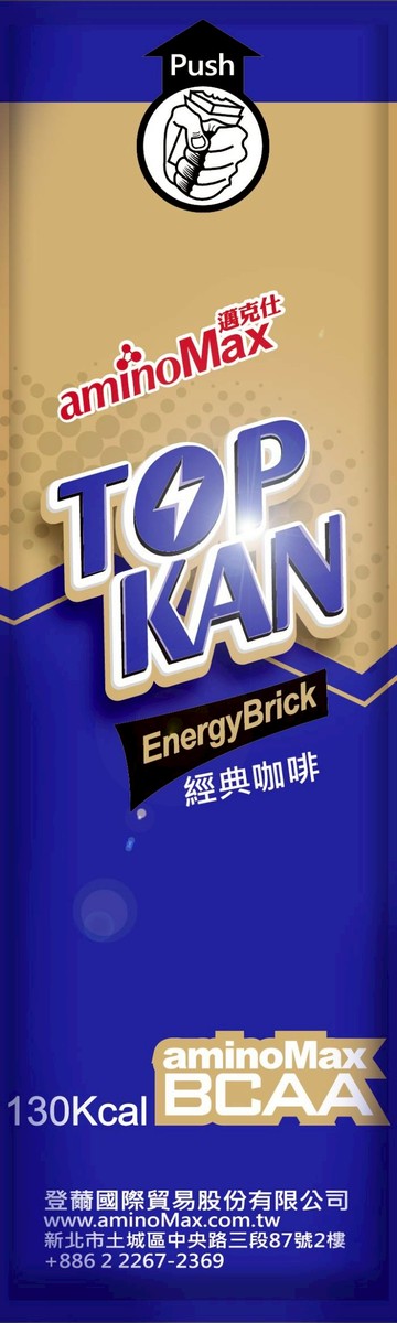 《aminoMax》邁克仕 能量磚TOP KAN-經典咖啡口味