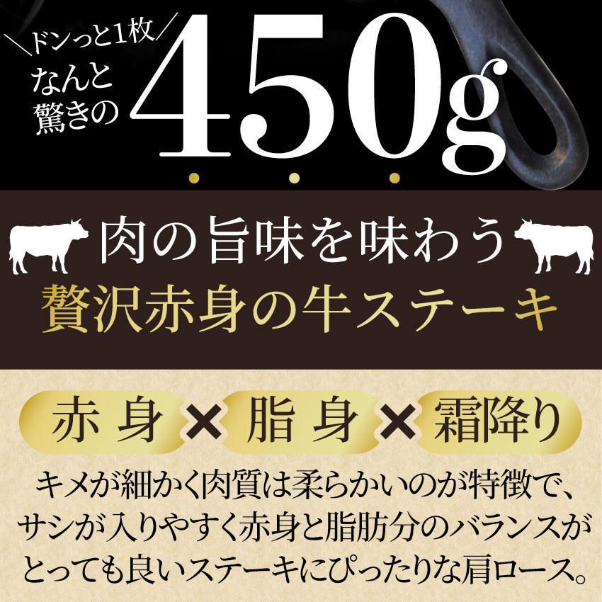 オージー 焼肉 セット 牛肉 肉 1ポンド ステーキ 10枚セット 牛肩ロース 450g×10 ブロック ワンポンド ワンポンドステーキ メガ盛り 熟成肉