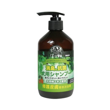 汪汪寶貝 溫和低敏草本洗毛精350ml-皮膚款 (犬貓適用)