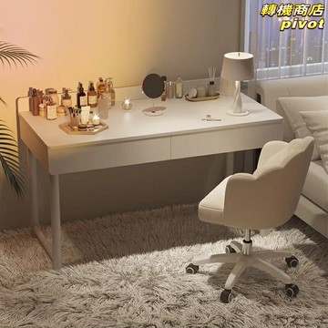 【少女心收納】書桌 化妝桌 學習桌 電腦桌 辦公桌 臥室桌 帶抽屜 簡約現代 出租屋適用 女生宿舍 多功能一體