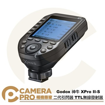 Godox 神牛 XPro II S Sony TTL無線發射器 引閃器 XPro 二代 公司貨 ◎相機專家◎