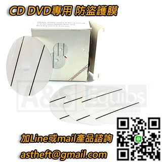 賣場/展示防盜 CD,DVD,光碟,防盜護膜含2條安全防盜磁條,安全磁碼條,圖書安全感應磁條