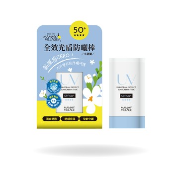 Mammy Village 全效光盾防曬棒20g / SPF50+★★★★