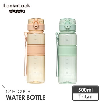 樂扣樂扣 (買1送1) Tritan優質彈蓋提帶水壺500ml/C50(兩色任選)