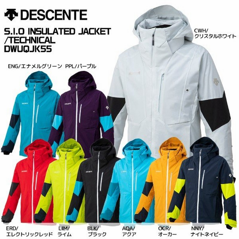 21 Descente デサント スキーウェア 在庫処分品 S I O Insulated Jacket Technical テクニカル Dwuqjk55 スキージャケット 通販 Lineポイント最大0 5 Get Lineショッピング