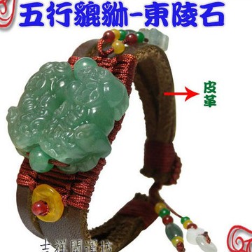 【吉祥開運坊】貔貅手環【招財 東陵石貔貅手環 附皮革手環】開光