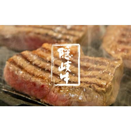 ふるさと納税 幻の隠岐牛 サーロインステーキ 黒毛和牛 牛肉 肉 サーロイン A4 A5 ブランド牛 ステーキ ロース 定期便 .. 島根県海士町