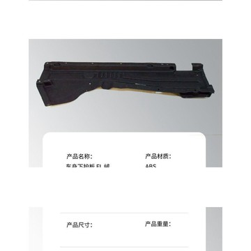 （新上）適用07-19年BMWX5 F15 X6F16車身下護板絨車底擋泥板51757308671