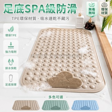 台灣出貨✨ 浴室防滑墊 衛生間洗澡腳墊 淋浴房吸盤地墊 按摩軟膠浴室墊 40*70cm 50*80cm 60*90cm