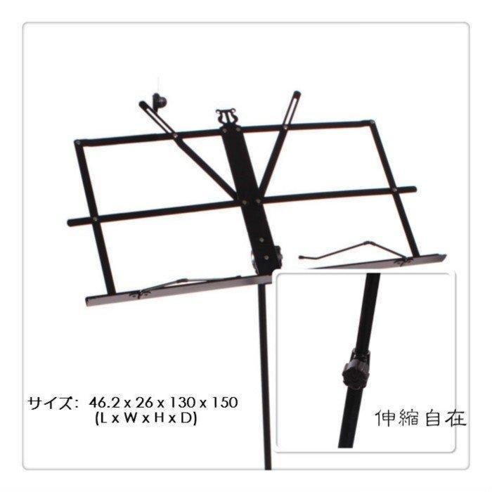 譜面台 折りたたみ 軽量 楽譜スタンド 折り畳み ソフトケース付 スチール製 伸縮自在 軽量 持ち運び便利 高さ調節可能 譜面立て 楽譜立て
