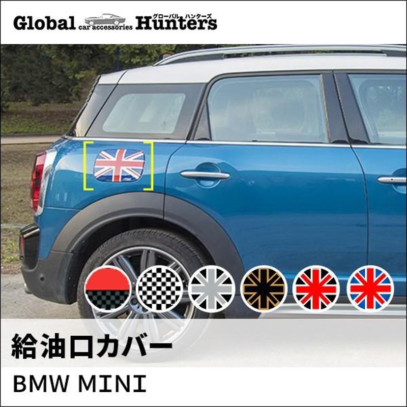 BMW MINI ミニ アクセサリー クロスオーバー 給油口カバー | LINE