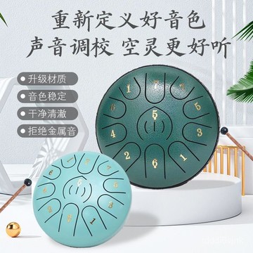 空靈鼓6寸11音C調初學者打擊空明鼓生日禮物玩具正品小鼓樂器新手