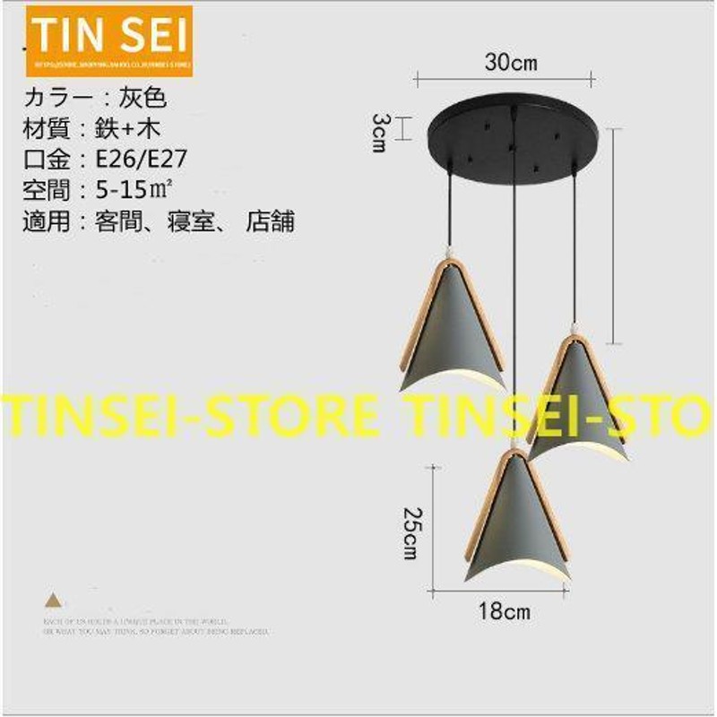 ペンダントライト ダイニング LED照明 北欧 3灯 シャンデリア 天井照明