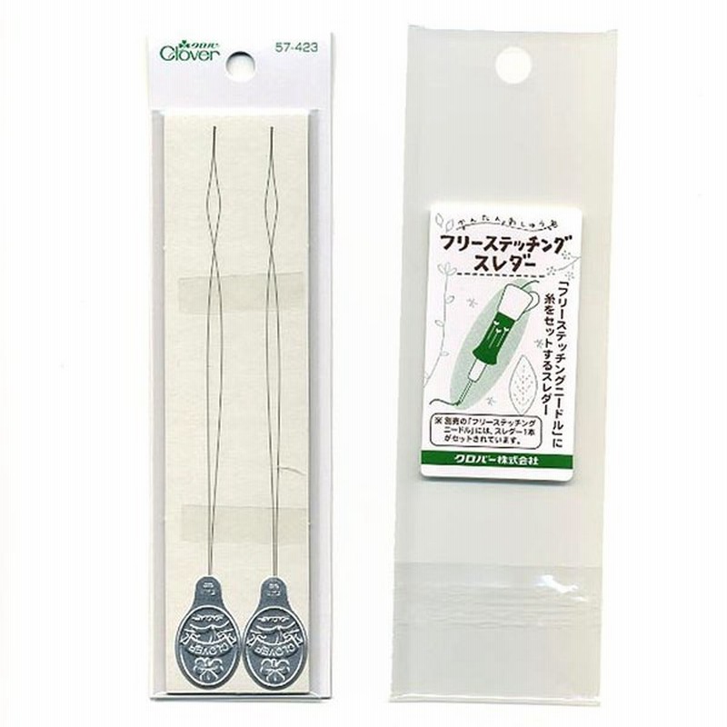 クロバー フリーステッチングスレダー 57 423 正規品 57 423