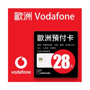 citimobi Vodafone歐洲上網卡28天-高速上網可通話(歐洲網卡 歐洲網路 歐洲 網卡 網路 上網 sim卡 電話卡)