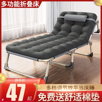 午睡椅折疊床單人床家用成人午休床躺椅折疊辦公室易床陪護床跨境
