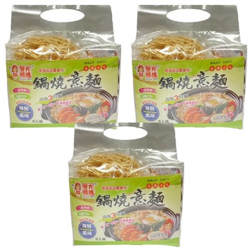 金雞牌鍋燒意麵60g*5入推薦| 全聯線上購| LINE購物