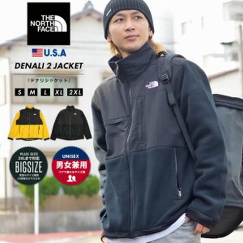 ノースフェイス The North Face フリースジャケット メンズ アウター ブルゾン Usaモデル デナリジャケット Denali 2 Jacket 秋冬 新作 通販 Lineポイント最大1 0 Get Lineショッピング