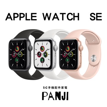 APPLE WATCH SE GPS 44mm 蘋果手錶推薦| 蝦皮商城| LINE購物