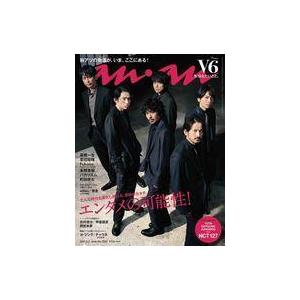 中古カルチャー雑誌 anan(アン・アン) 2021年6月2日号