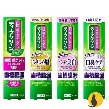 ฅ-Luna小舖-◕ᴥ◕ฅ部分即期買一送一 KAO 花王 兒童 成人 Deep Clean 牙周護理 牙齦防蛀 潔垢淨白