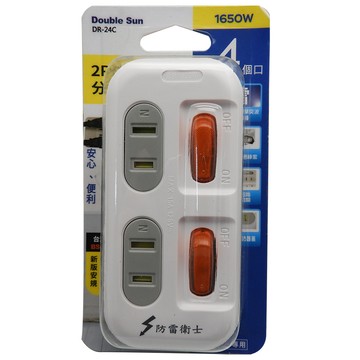 Double Sun 2P防雷2開4插分接器(DR-24C)