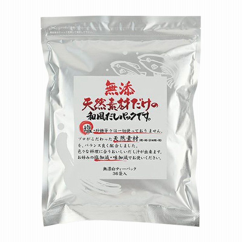 カドヤ 【よりどり】天然素材だしパック36P | LINEショッピング