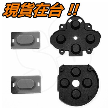PSP 1000 導電膠 按鍵 按鍵膠墊 導電橡膠 手把導電膠 控制器 按鈕 膠墊 按鍵膠 軟膠 維修 零件