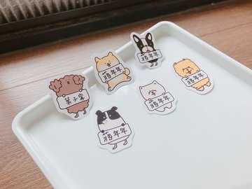 狗狗系列 手繪姓名貼 姓名貼 姓名貼紙 50張