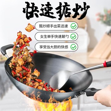 鑄鐵鍋 蘇泊爾大鐵鍋炒鍋家用炒菜鍋老式無涂層燃氣灶適用不粘不生銹精鐵 【林之舍】