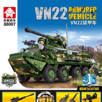 樂毅積木軍事系列蘇聯T34坦克拼裝模型裝甲車男孩子玩具禮物6-8歲